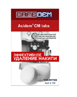 Средства для удаления накипи